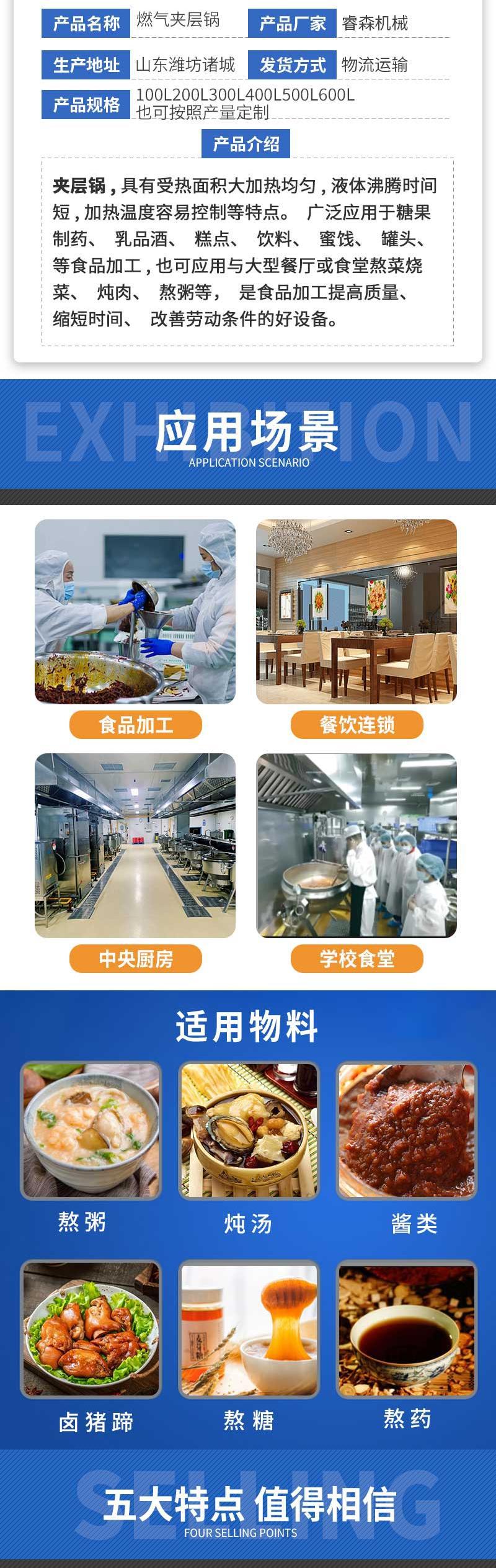 燃气 (2).jpg