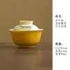 Tazón de té de cerámica ginkgo pintado a mano color amarillo limón con tapa, tamaño pequeño, para uso doméstico, para una persona, color bajo vidriado, juego de té kung fu