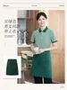 Camisa Polo de manga curta de verão para homens e mulheres, verde com gola de cor contrastante, workwear com logo para funcionários de frutas e supermercado