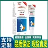 Fabricante APDMP crema antibacteriana para picazón anal 20g en stock para venta al por mayor y dropshipping