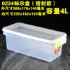 Huierxin caja de etiquetas de grado alimenticio engrosada crisper sellada media gran capacidad plástico rectangular comercial con tapa