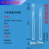 Columna de Cromatografía de Vidrio con Boca Estándar de Ptfe, Columna de Cromatografía con Núcleo de Arena, Columna de Filtro de Intercambio Iónico, Columna de Cromatografía