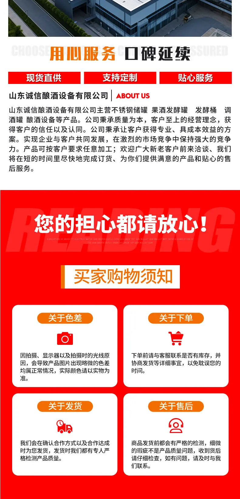 发酵罐_09.jpg