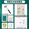 Bolsa de Lienzo para Frotar Plantas Bolsa de Materiales DIY Niños Herramientas de Pintura por Frotado Hechas a Mano Toalla Cuadrada Pintura Actividad Familiar Salón