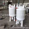 Fabricante Shandong Hengyi Suministra Tanques de Polipropileno de Alto Nivel, Tanques de Polipropileno de Bajo Nivel, Resistentes a Ácidos, Aislados, Sellados, de Gran Capacidad