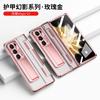 Funda para Teléfono Honor MagicV2 Bisagra Plana Cubierta Protectora para Pantalla Plegable Electrochapada Ultrafina Todo Incluido Anti-caídas