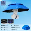 Sombrero Paraguas de Pesca de Doble Capa a Prueba de Viento e Impermeable, Paraguas Montado en la Cabeza, Protección Solar, Sombrero Paraguas Plegable para Colgar Encima, Sombrilla para Exteriores para Pesca