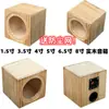 Caja de Audio de Madera, Subwoofer Hecho a Mano, Caja de Madera para Audio de Coche DIY, Caja Vacía, Cuerpo de Madera, Caja Doméstica de Madera Maciza