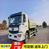 Camión Cisterna Shaanxi Automobile Delong de 15 Toneladas con Motor Weichai de 240 Caballos de Fuerza Puede Transportar 15 Toneladas de Agua, Adecuado para Lavado de Carreteras y Riego de Vegetación de 20 Toneladas