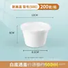 Caja de Almuerzo Redonda Desechable, Caja para Comida Rápida, Caja de Empaque para Llevar, Bol de Arroz Espeso a Prueba de Fugas, Bol para Sopa, Venta al por Mayor Comercial, Grado Alimenticio