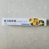 Film plástico YXPE grado alimenticio con cortador cocina hogar engrosado en caja rollo grande sellado resistente a altas temperaturas lote