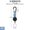Nuevo llavero retráctil tejido con paracord para exteriores transfronterizo con alta elasticidad, anti-pérdida y hebilla de extracción de alambre de acero retráctil
