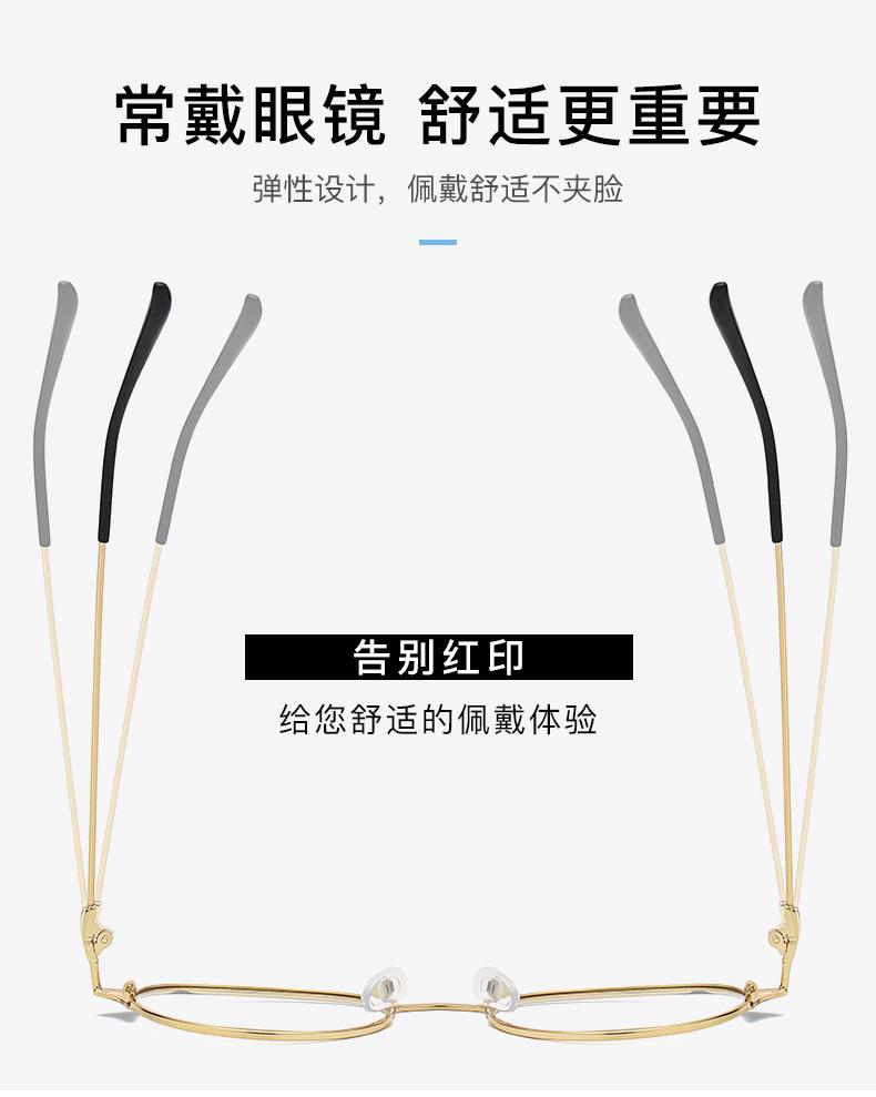 Photochromic Sunglasses Photochromic Eyeglasses Photochromic Glasses Photochromic Eye Glasses Anti Blue Light Eyewear 防蓝光变色眼镜 变色防蓝光眼镜 变色眼镜 变色眼镜 变色防蓝光眼镜 变色平光镜 眼镜变色 变色防蓝光眼镜 变色眼镜 平光眼镜 平光镜 防蓝光眼镜 变色眼镜 变色防蓝光眼镜 变色防蓝光眼镜 变色眼镜眼镜框 平光眼镜批发 外贸眼镜 变色防蓝光眼镜男 眼镜平光 平光变色 变色防蓝光眼镜 平光变色眼镜 变色眼镜女 眼镜 变色 眼镜变色 变色复古眼镜 变色眼镜男款 平光变色眼镜 变色眼镜外贸批发 变色眼镜外贸 平光变色眼镜女 眼镜平光变色 平光变色 变色眼镜片防蓝光 变色眼镜女款 感光变色眼镜 变色眼镜片 变色眼镜男款 变色眼镜 眼镜 变色 眼镜 变色防蓝光眼镜 变色眼镜 变色平光眼镜 复古变色眼镜 变色眼镜外贸批发 平光变色眼镜 眼镜 变色 眼镜变色 变色眼镜男款 男尚光致变色眼镜 眼镜平光变色 变色 防蓝光 眼镜 变色平光 可变色防蓝光眼镜 变色防蓝光 平光镜变色防蓝光眼镜 新款平光镜女 变色防蓝光眼镜 防蓝光变色眼镜 变色眼镜 防蓝光眼镜 眼镜架 镜框 变色防蓝光眼镜 变色眼镜 变色平光眼镜 复古变色眼镜 变色眼镜外贸批发 平光变色眼镜 眼镜 变色 眼镜变色 变色眼镜男款 男尚光致变色眼镜 眼镜平光变色 变色 防蓝光 眼镜 变色平光 可变色防蓝光眼镜 变色防蓝光 防蓝光变色眼镜 变色眼镜男 防蓝光变色眼镜 镜架 平光镜 变色眼镜 防蓝光变色眼镜 变色防蓝光眼镜 变色眼镜 眼镜 眼镜框 变色防蓝光眼镜 变色眼镜 变色平光眼镜 智能变色防蓝光眼镜 复古变色眼镜 变色眼镜外贸批发 平光变色眼镜 眼镜 变色 眼镜变色 变色眼镜男款 眼镜平光变色 变色 防蓝光 眼镜 变色平光 可变色防蓝光眼镜 变色防蓝光 变色防蓝光眼镜 防蓝光变色眼镜 变色防蓝光眼镜 眼镜变色 眼镜平光变色 眼镜 变色 金属眼镜框 变色复古眼镜 变色眼镜男款 变色眼镜外贸批发 变色防蓝光眼镜 变色防蓝光眼镜 防蓝光变色眼镜 变色眼镜 变色防蓝光眼镜 防蓝光变色眼镜 智能变色防蓝光眼镜 眼镜变色 眼镜平光变色 眼镜 变色 变色复古眼镜 变色眼镜男款 变色眼镜外贸批发 眼镜框 镜框 防蓝光眼镜 变色防蓝光眼镜 变色防蓝光眼镜 变色防蓝光眼镜 变色防蓝光眼镜 变色防蓝光眼镜 变色防蓝光眼镜 变色防蓝光眼镜 1920变色眼镜 1920变色眼镜 1920眼镜 1920变色眼镜 1920变色眼镜 1920眼镜 1920眼镜 1920眼镜