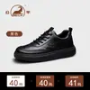 Zapatos Casuales de Cuero Cálido Estilo Nuevo Otoño/Invierno para Hombre Gongyang Zapatos Deportivos Antideslizantes para Senderismo al Aire Libre Zapatos para Hombre Resistentes al Olor
