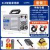 Assistente de Solda Grau Industrial Portátil Pequeno 250 Doméstico 22V315 Mini Portátil Máquina de Solda Elétrica 0V380 Soldagem a Laser