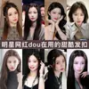 Presilha de cabelo redonda pequena de metal estilo Jennie, grampo para franja para mulheres, presilha lateral pequena para testa, acessório de cabelo