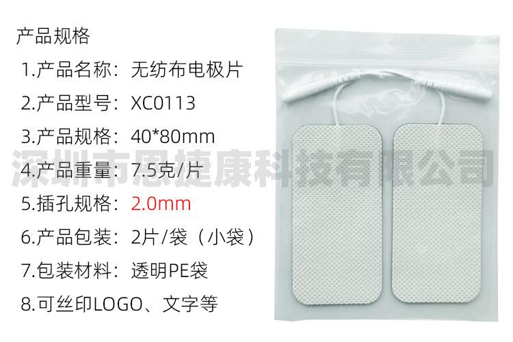 4080-D20-参数.jpg