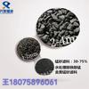 Leiyang Xingfa Industria del Manganeso Material Filtrante de Arena de Manganeso Enlatado Partículas de Arena de Manganeso Acuicultura Purificación de Agua Eliminación de Hierro Material Filtrante de Arena de Manganeso