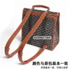 Adecuado para Correa de Hombro Ajustable para Mochila Gayard Goya Patrón de Diente de Perro Mochila Correa Ajustable de Descompresión Bolsa Interior Bolsa