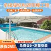 Estrutura de Membrana para Sombreamento de Paisagem Grande Piscina Externa Parque Aquático Toldo de Sombreamento Guarda-Sol de Praia Abrigo contra Chuva Estrutura de Aço