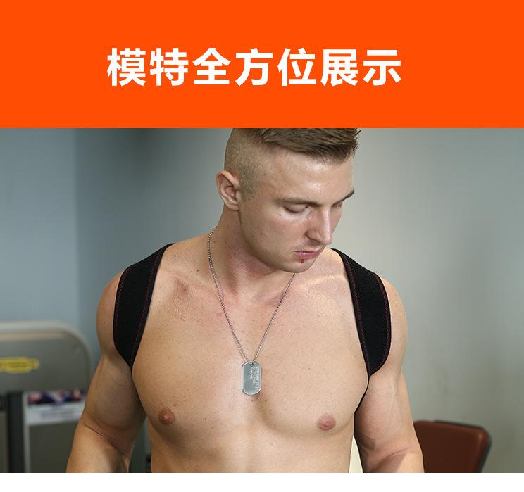 阿里旧店详情页_背部矫正B002_18