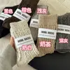 Meias de Lã da Moda para Mulheres, Meias de Cano Médio, Estilo Trendy de Celebridade da Internet, Meias de Caxemira Torcida, Meias Longas Grossas de Inverno Forradas com Lã
