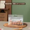 Bolsa Transparente Esmerilada con Sello de Ocho Lados Esmerilada de Pie Té Perfumado de Fruta Desecada Bolsa de Embalaje Transparente Productos Secos Granos Varios Bolsa de Plástico para Regalo Alimentos