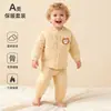 Conjunto de Duas Peças para Bebê, Mais Grosso e Quente, Roupa Íntima para Recém-Nascido, Solto, Proteção para a Barriga, Proteção contra o Frio, Roupas de Algodão Macio