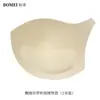 Almohadillas Deportivas Insertables para Sujetador, Almohadillas Gruesas de Reemplazo, Copas de Sujetador Insertables Ultra Delgadas Push-Up, Almohadillas de Esponja para Pechos