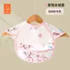 Babero para Bebé Peto para Cena de Bebé Infantil Cuatro Estaciones Impermeable Portador de Arroz a Prueba de Aceite Babero Alimentos Complementarios Sin Mangas Vestido al Revés