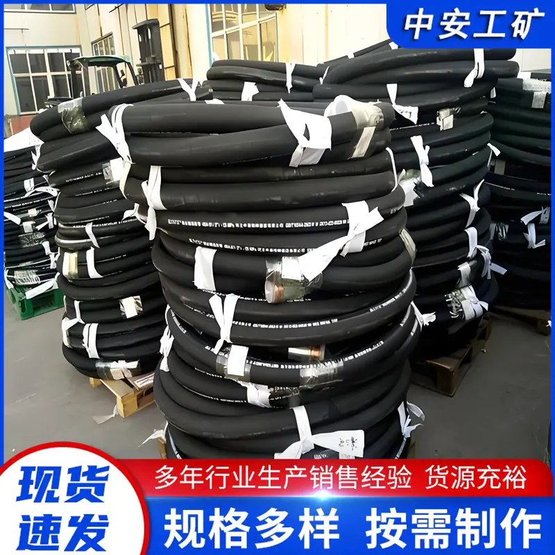 高压胶管 (1)_副本.jpg