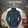 Chaqueta Impermeable de Trabajo con Logo, Nuevo Estilo de Invierno para Personal de Servicio de Catering y Tiendas de Té de Leche, Chaqueta Uniforme para Mujer