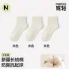 Meias para mulheres cano curto meias pós-parto primavera e outono algodão puro cinza estilo japonês antibacteriana desodorizante meias para gestantes meias Zhuji atacado