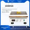Regulador de velocidade de laboratório oscilador rotativo alternativo multiuso display digital agitador oscilante rotativo horizontal líquido