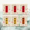 Cartão Postal de Bênção Estilo Chinês, Boa Sorte, Caligrafia Estilo Antigo, Cartão de Cumprimentos com Tema de Bênção Inspiradora, Cartão de Presente para Estudante