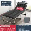 Cama plegable Four Seasons para una persona, cama para descanso en la oficina, silla reclinable portátil, cama simple para siesta en el hospital, cama de camping