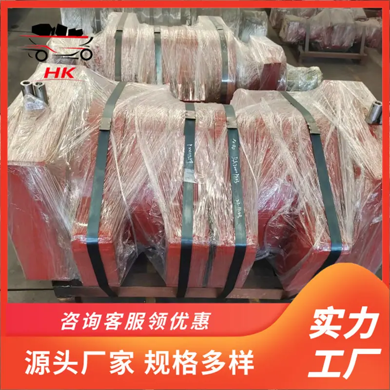 破碎轴组