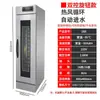 Caja de fermentación de fideos comercial máquina de fermentación a temperatura constante panadería pasta bollos al vapor bollos al vapor vaporera automática 13 bandejas caja de levado
