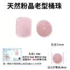 Cuentas sueltas de ágata roja natural Cen Tianran, cuentas cilíndricas de estilo antiguo, cuentas espaciadoras de jade Hetian, turquesa y ámbar para pulseras y otros accesorios decorativos