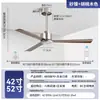 Ventilador de Teto para Sala de Estar, Vento Forte, Ventilador Industrial Comercial Sem Luzes, Ventilador de Teto Retro Silencioso Inversor para Sala de Estar Doméstica