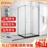 Mampara de Vidrio Templado para Cabina de Ducha en Forma de L Gaiou Separación Seca y Húmeda Puerta Deslizante Baño Cabina de Ducha en Forma de L Personalización