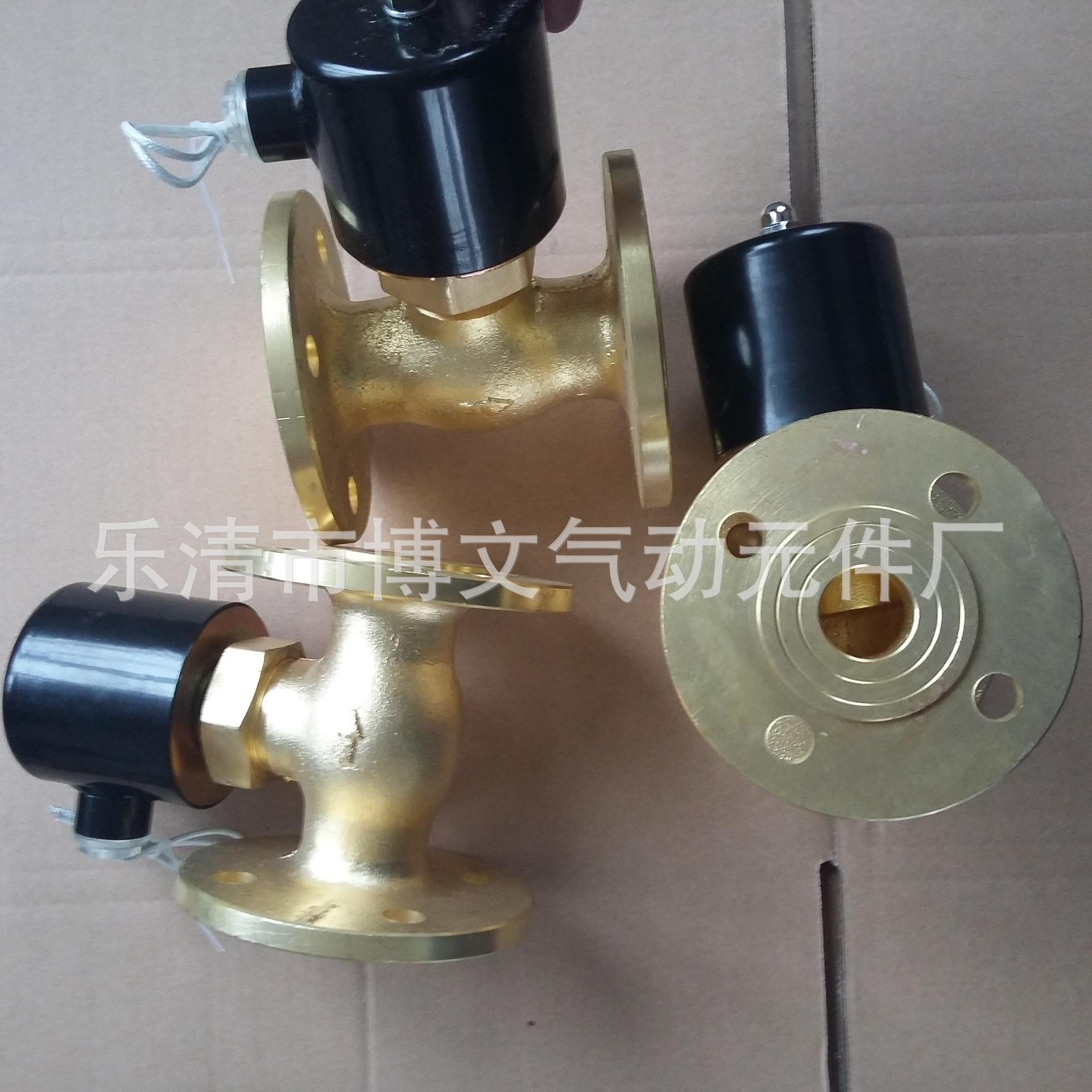 法兰铜体蒸汽阀11