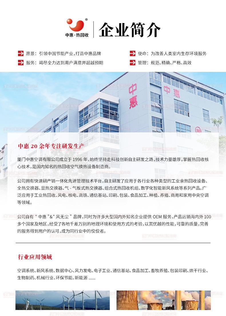 ERA芯体商详页面-790-20220303-加水印_01