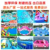 Parque Acuático Inflable Móvil al Aire Libre Tobogán de Agua Panda Piscina Inflable Piscina Grande Tobogán de Agua para Niños