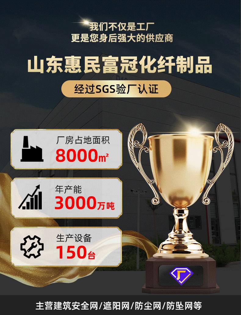 丛林魔网详情页_01.png