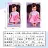 Muñeca de vinilo con cabeza de soplado y cuerpo de botella, muñeca de simulación, muñeca Princesa para beber agua, muñeca de niña linda, caja de regalo