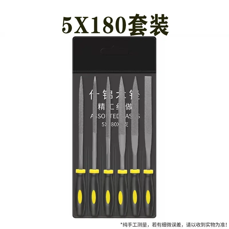 180套装