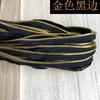 Tira de Moldura Línea de Moldura Oro Brillante plata Cheongsam Pijamas Funda de Edredón Cojín Almohada Tira de Borde Tira Decorativa con Núcleo de Cuerda Tira