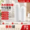 Frasco Dosificador de Polvo para Detergente de Lavandería, Dosificación Uniforme y Precisa, Caja de Almacenamiento para Ropa, Recipiente Sellado para el Hogar, Frasco de Almacenamiento, Caja de Almacenamiento, Recipiente