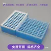 Caja de Almacenamiento para Tubos de Centrífuga de 15 ml Bastidor de Almacenamiento para Tubos de Centrífuga de 0.2/0.5/1.5/2/5 ml Especificaciones de la Caja de Hielo Versión Extendida